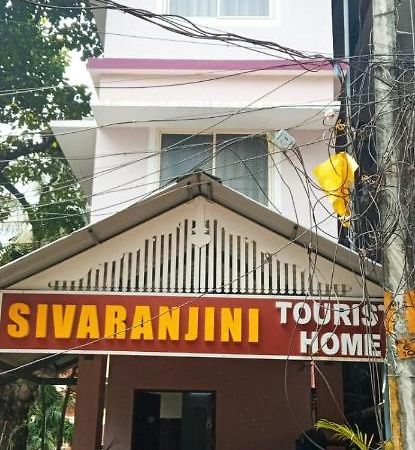 Willa Sivaranjini Tourist Guruvāyūr Zewnętrze zdjęcie